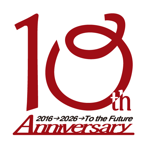 おかげさまで創業10周年